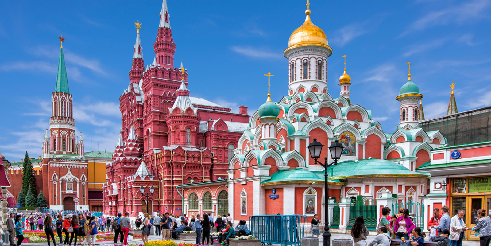 MOSCU